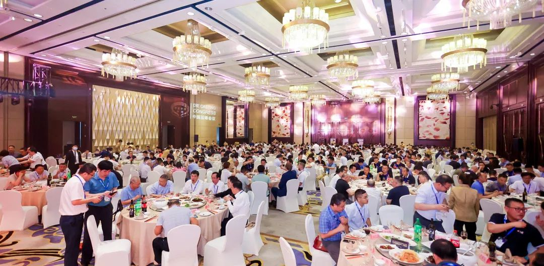 廬州月夜，共話未來—壓鑄菁英會