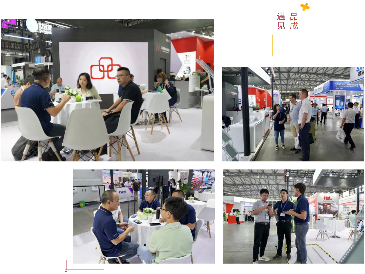 品成金屬與中外專業觀眾在展臺交流中