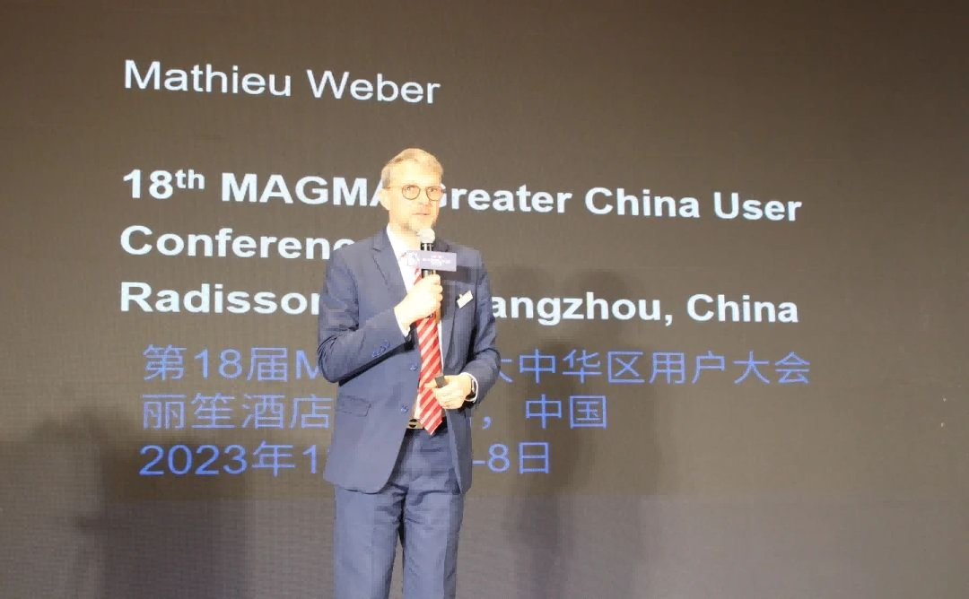 邁格碼德國總經理Mr.Mathieu Weber 以《MAGMASOFT&reg;研發展望》為題作報告