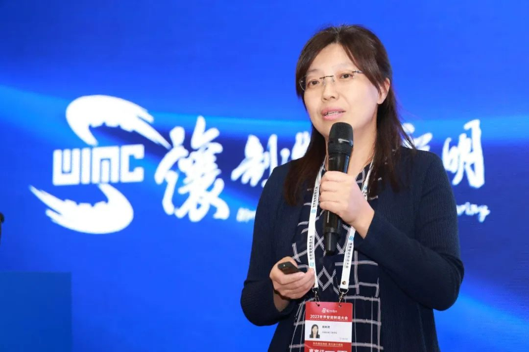 中國機械工程學會咨詢處處長田利芳作報告