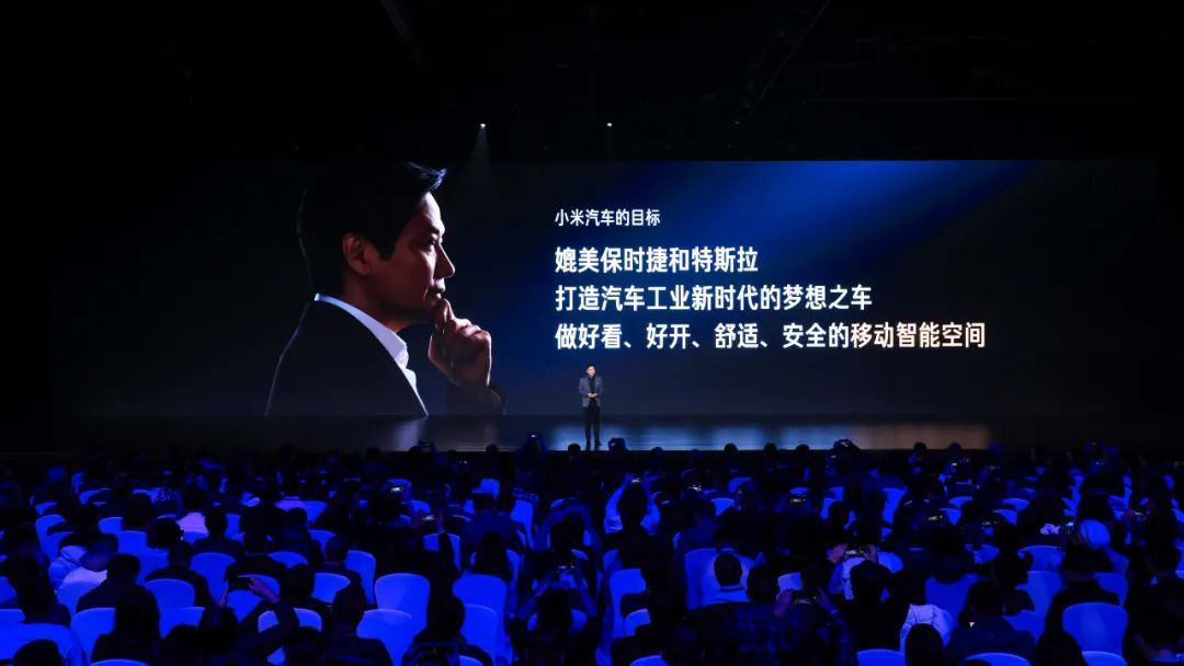 小米用一場技術發布會，正式開啟小米汽車面向市場的征程