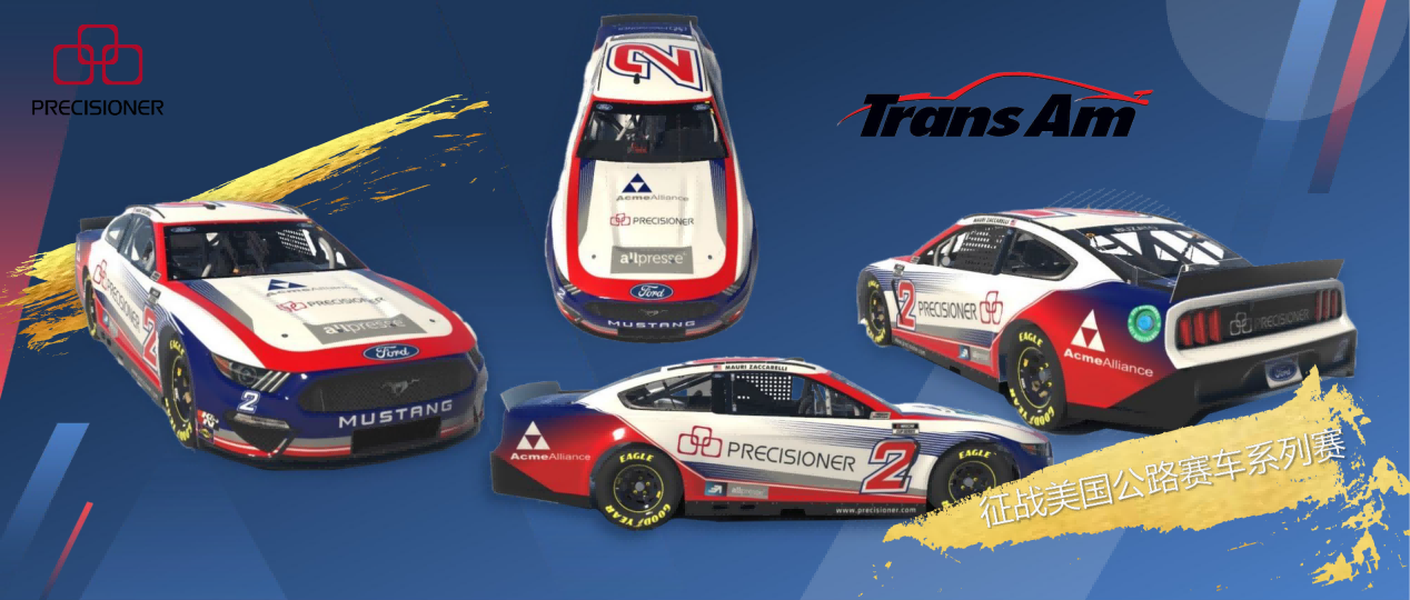 品成贊助Mauri Zaccarelli，共赴榮耀之旅