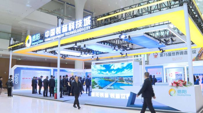 德陽是中國重裝之都，有雄厚制造基礎和強大工業實力