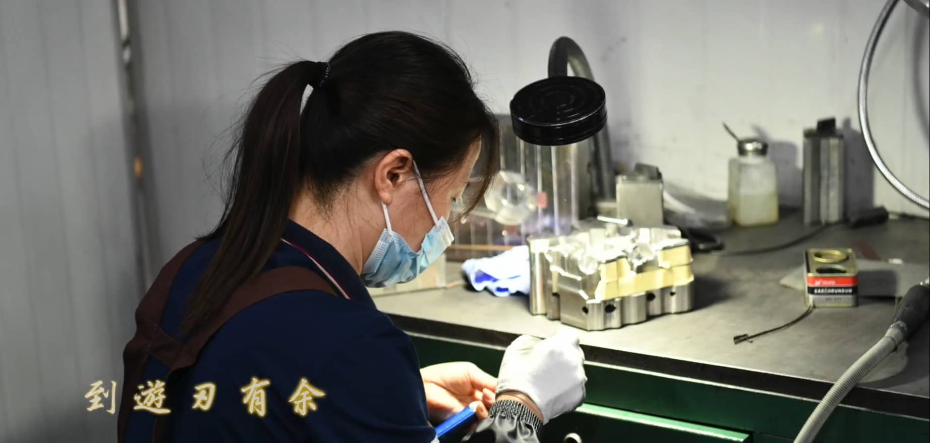 【風雨同行·輝煌同慶】攜手品成金屬十余載，奔赴山海，不負熱愛