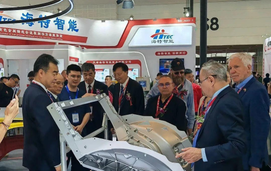 第二十三屆中國國際鑄造博覽會在天津盛大開幕