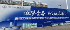 ��2024�����ʡ�y�L������Ϣ�����p�x�������}���