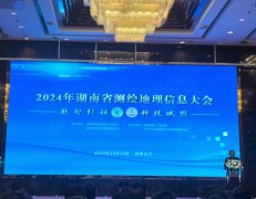 �٫@��s�� ���ϳ��������g��Ϣ���g(sh��)���޹�˾ �s�@----2024�����ʡ������Ϣ�a(ch��n)�I(y��)����߻�����С��I(y��)����